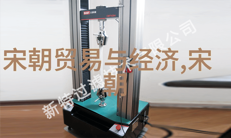 明朝那些事梗概700字-时光倒流重访明朝的辉煌与衰落