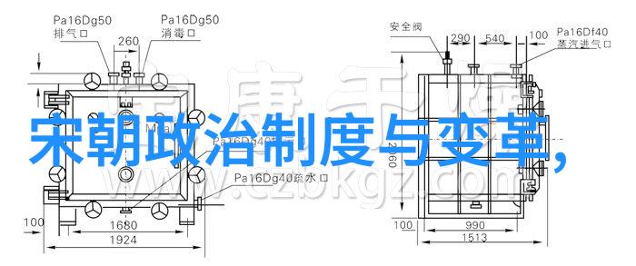 千年辉煌元朝的中华篇章