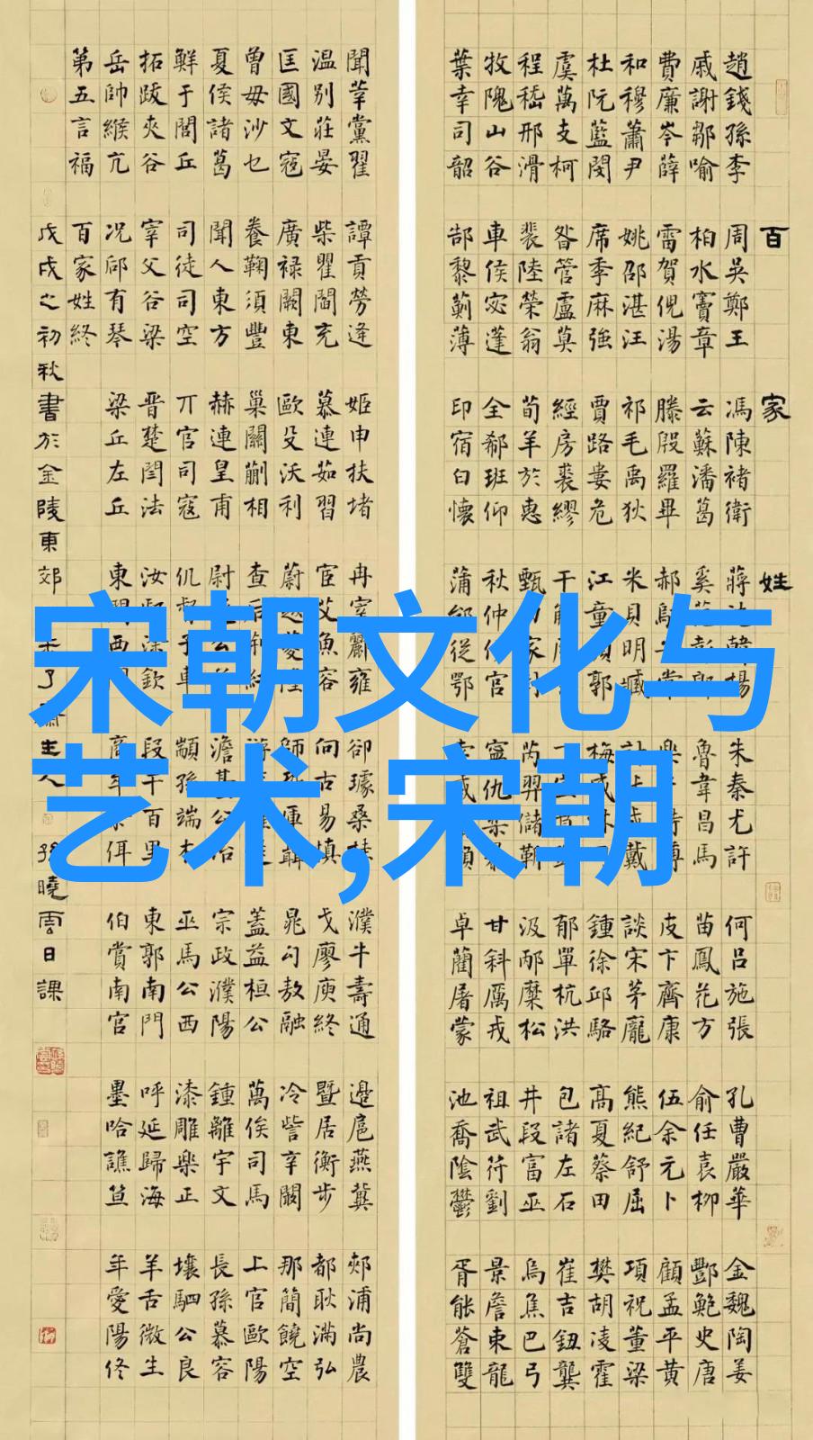 明朝血脉图揭秘皇室继承权的神秘之谜