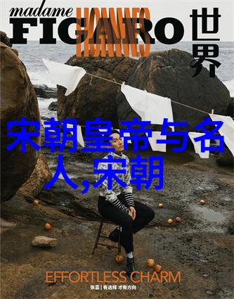 明朝那些事儿文本深度阅读指南探索背后的历史哲学意义