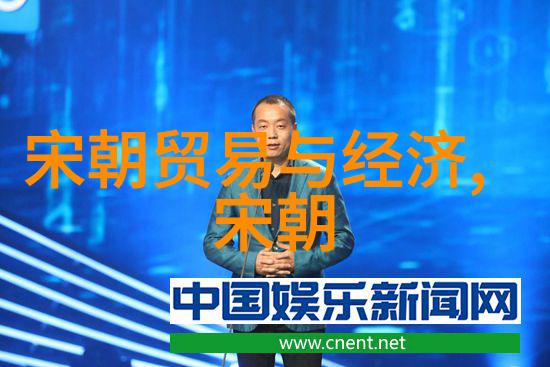 明朝族谱简图-探索历史家族的线索与印记