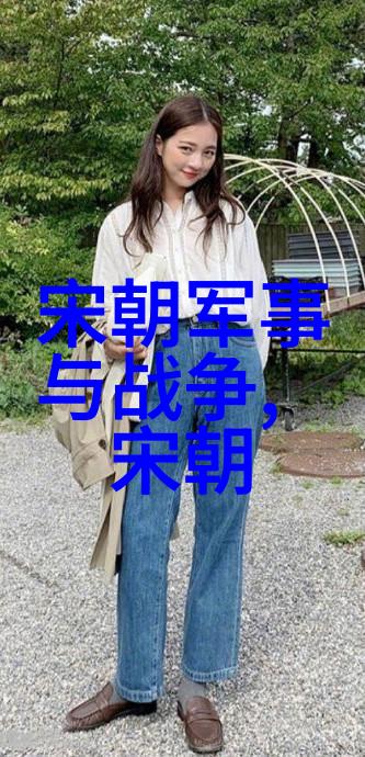 校花之谜背后的秘密与她那不凡的魅力