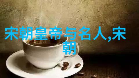 乾隆盛世的无争继位探索皇权巩固与帝制稳定的秘密