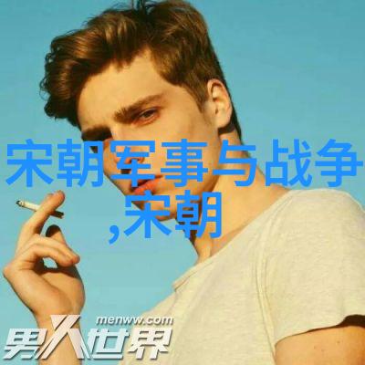 明朝-明成祖的继承者朱祁镇的治世平安