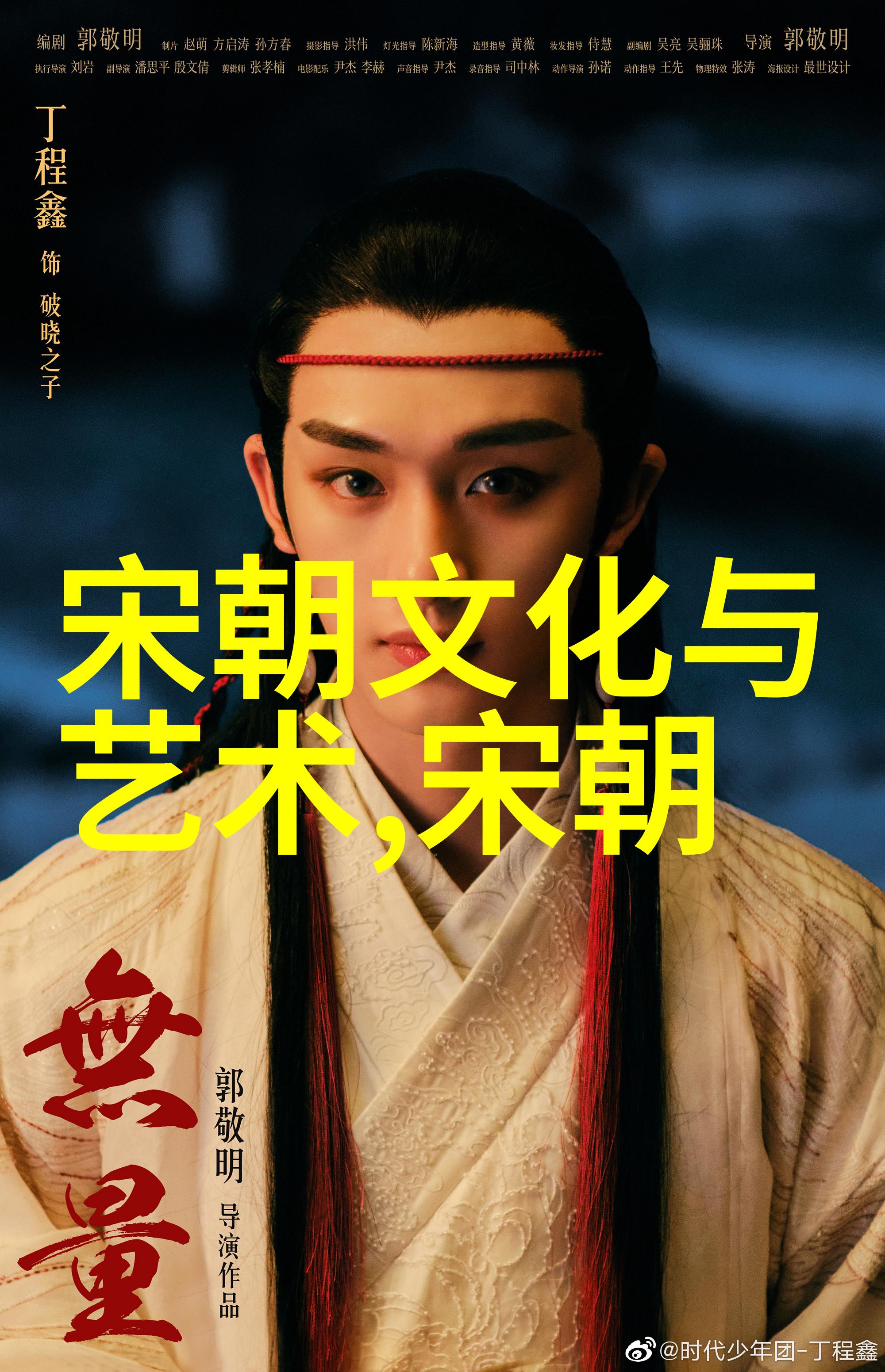 从古典到现代九大艺术形式的演变之路