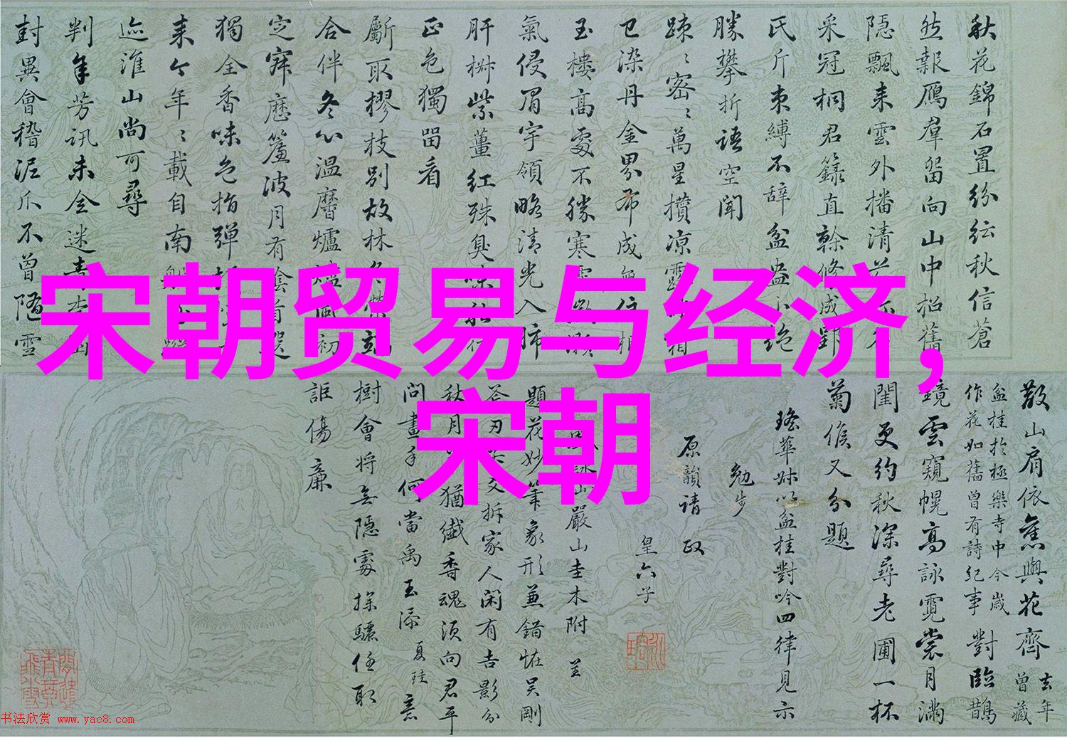 东晋十六国名将权威排名