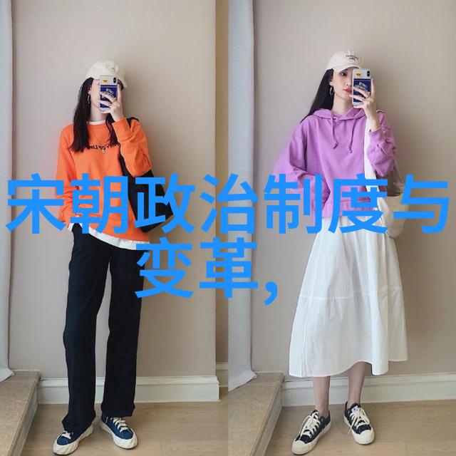 明朝 列表 - 明代皇帝与重要历史事件简介
