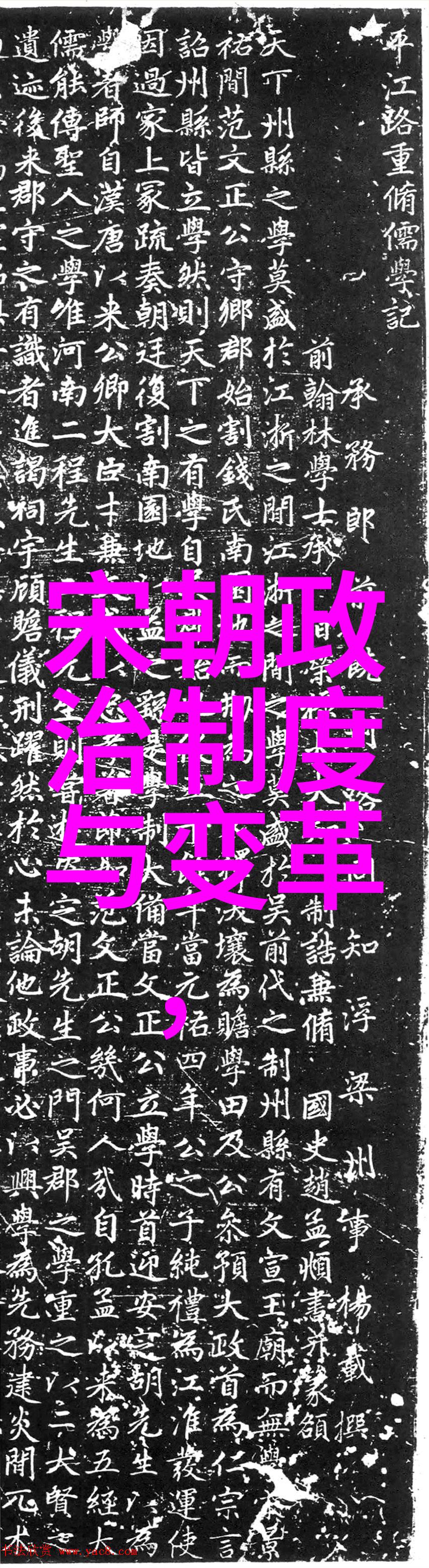 京剧净角视频数据分析裘少戎的独特魅力