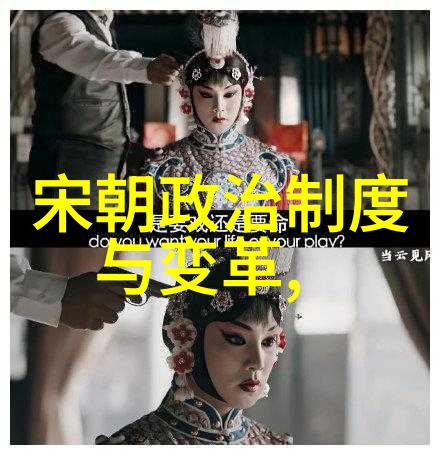 金融体系的完善元代对外贸易与货币政策