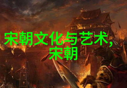 明朝中期至晚期皇室寿命变化趋势分析