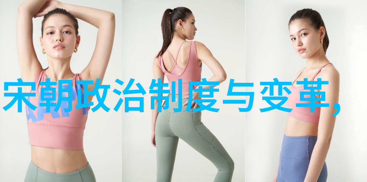 明朝血脉图的秘密 Inherits