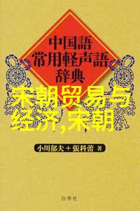 这种离奇的生存记录会不会影响后人的评价和记载关于他的历史事迹