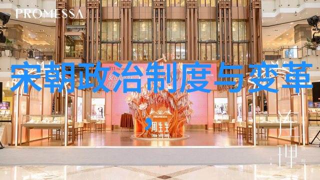 明朝宫廷的暗影宫女之死与背后的秘密