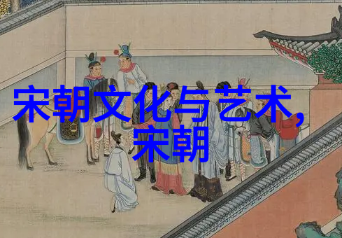 在现代社会传统艺术形式如何适应并融入数字时代
