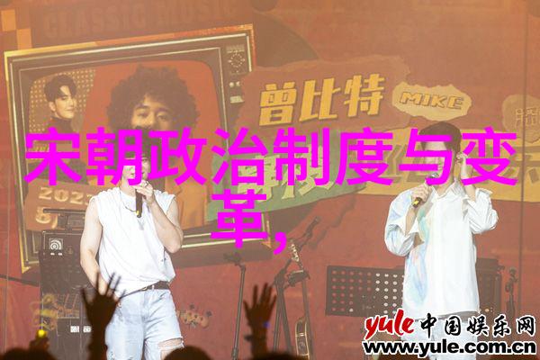 明朝的魅力国人心中那份不朽荣光
