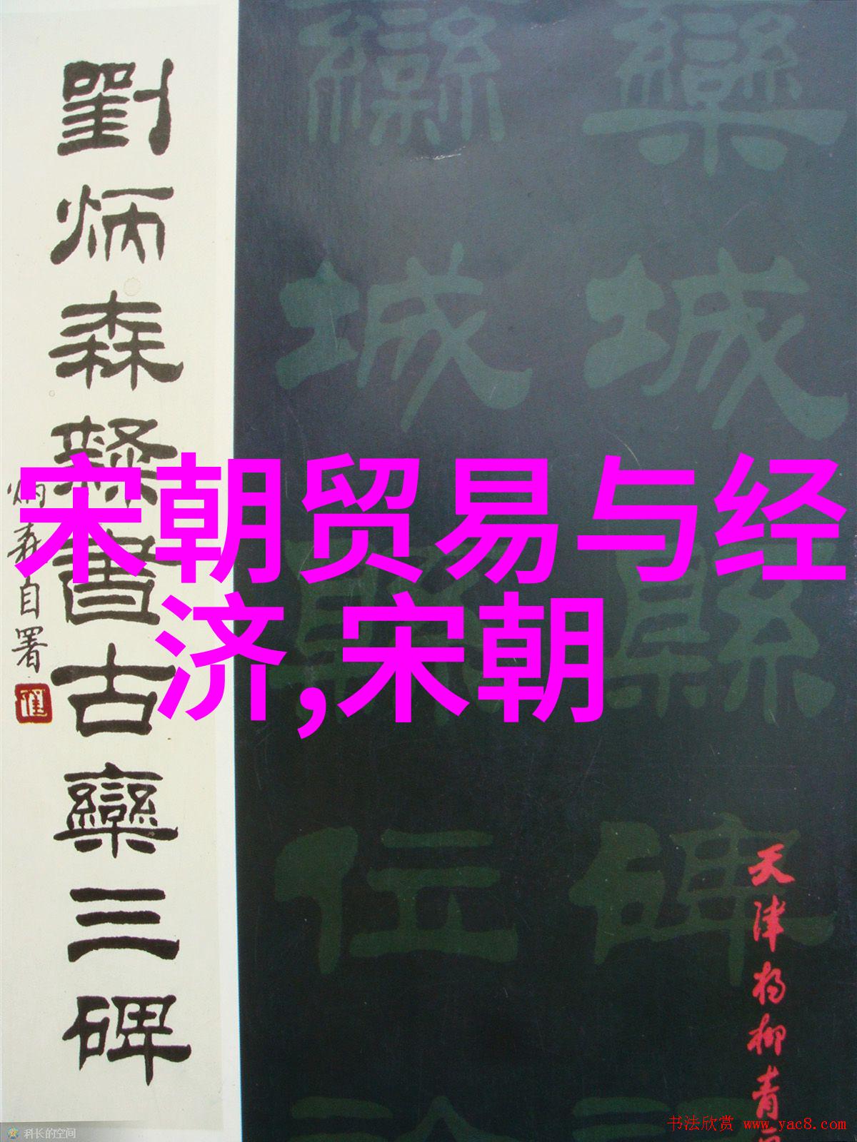 朱允文妻子结局我知道你想知道的