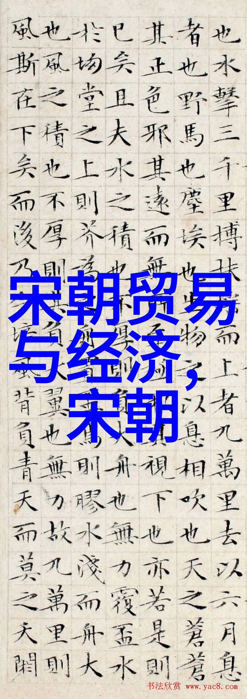 陆虎的歌声穿越时空共鸣几季的音符
