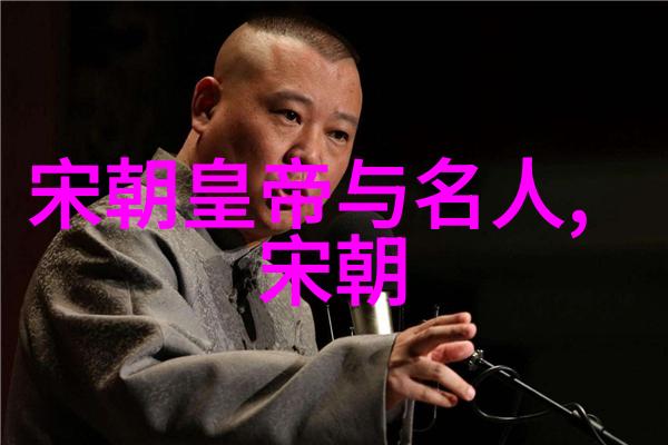 明朝的辉煌从朱元璋到万历江山社稷的兴衰变迁