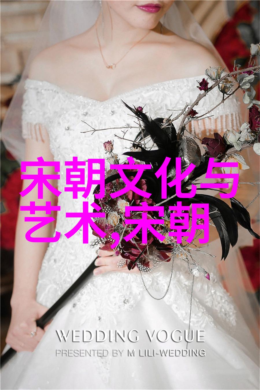 元朝民间故事金庸先生的武侠世界