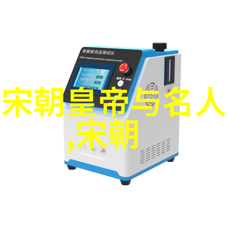 明朝第二代皇帝朱四贵洪武年间的统治与改革