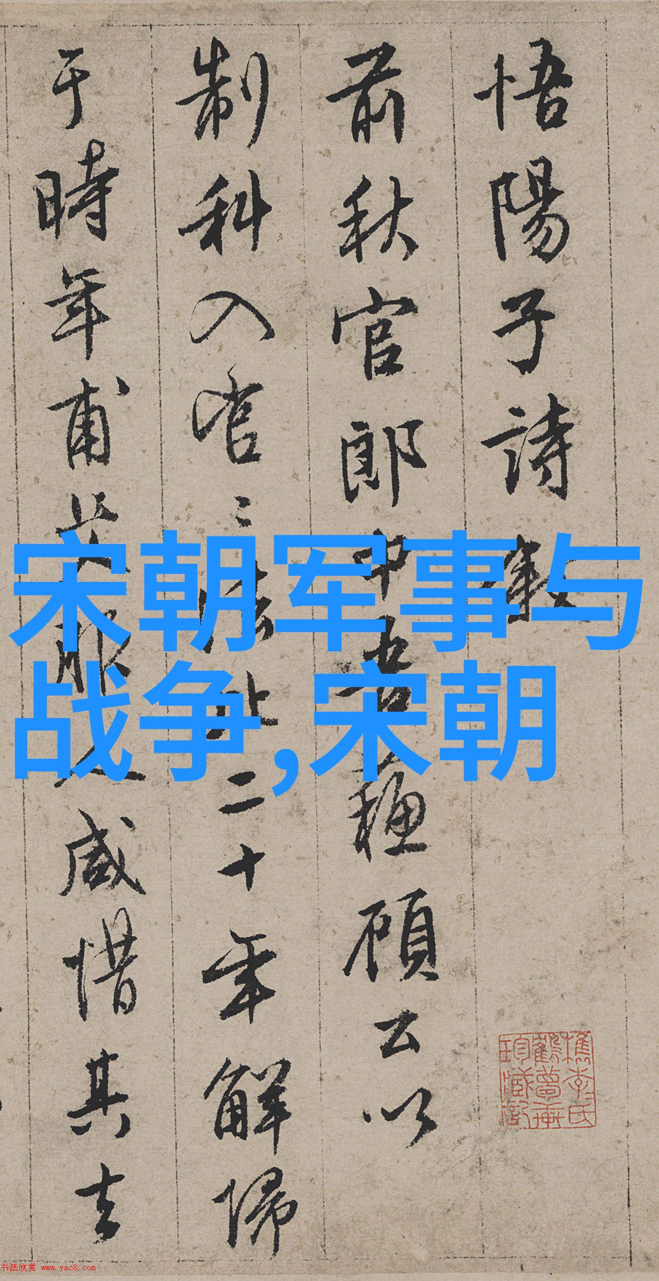 明朝十大著名战争明朝战争史上的十个重要战役