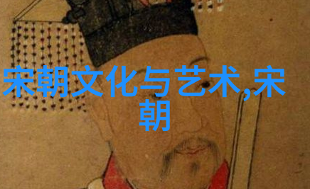 辉煌与沉沦元朝的盛世与衰落