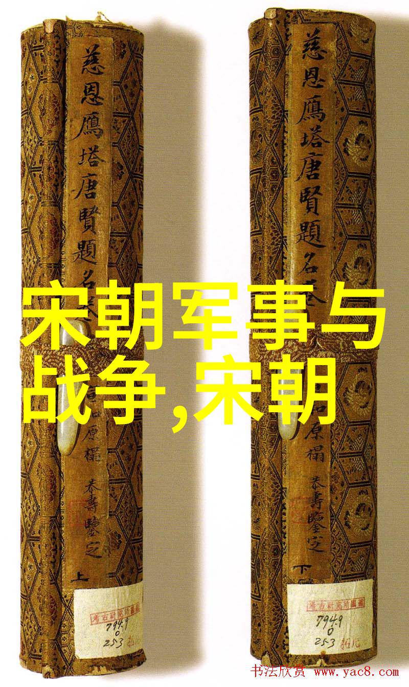 历经千年探索历史上的每一个朝代及其统治时长的奥秘
