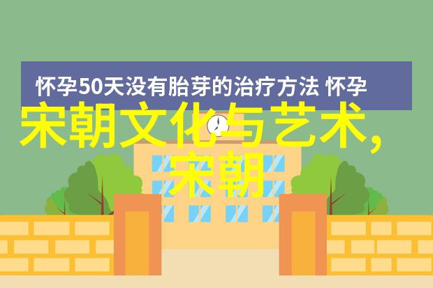 元朝宗教政策及其后果