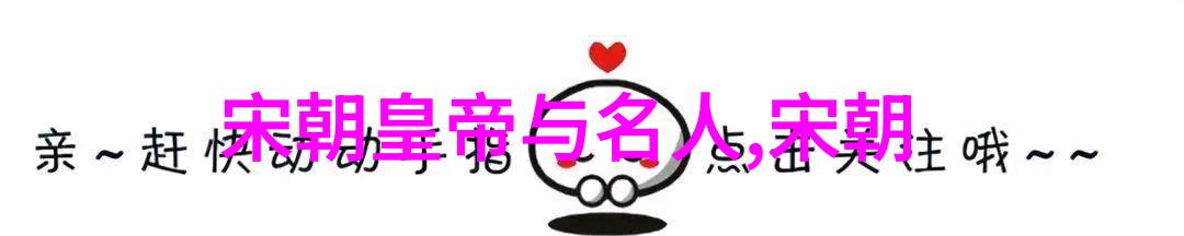 明朝那些事儿戚继光的抗击倭寇英雄