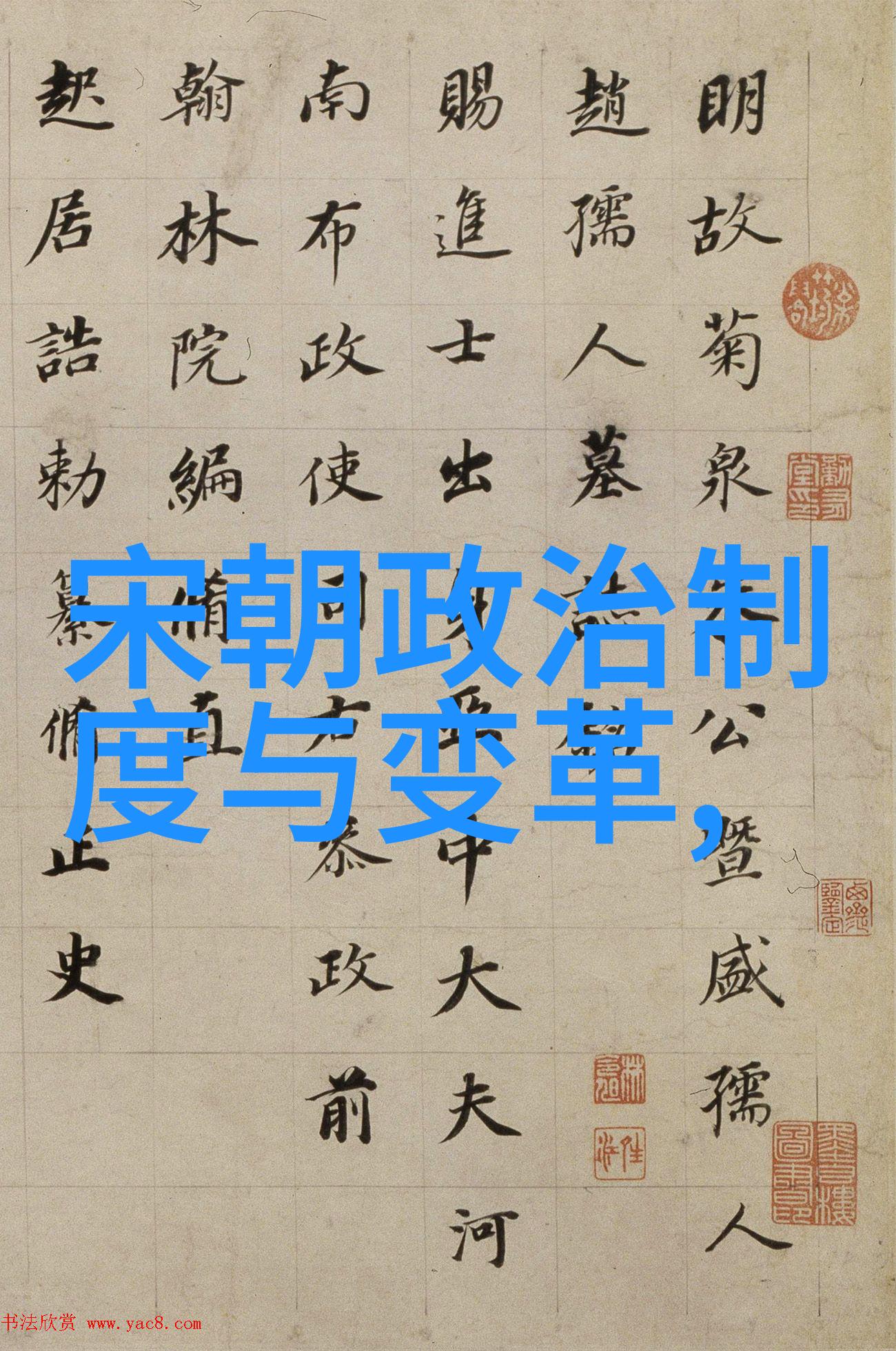 熊丽历史100猛将纯武力排行