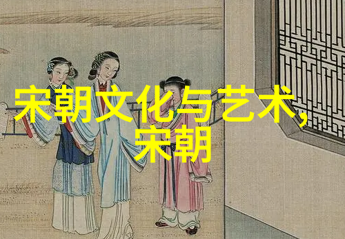 米芾宋代书法家生平故事及艺术风格探究