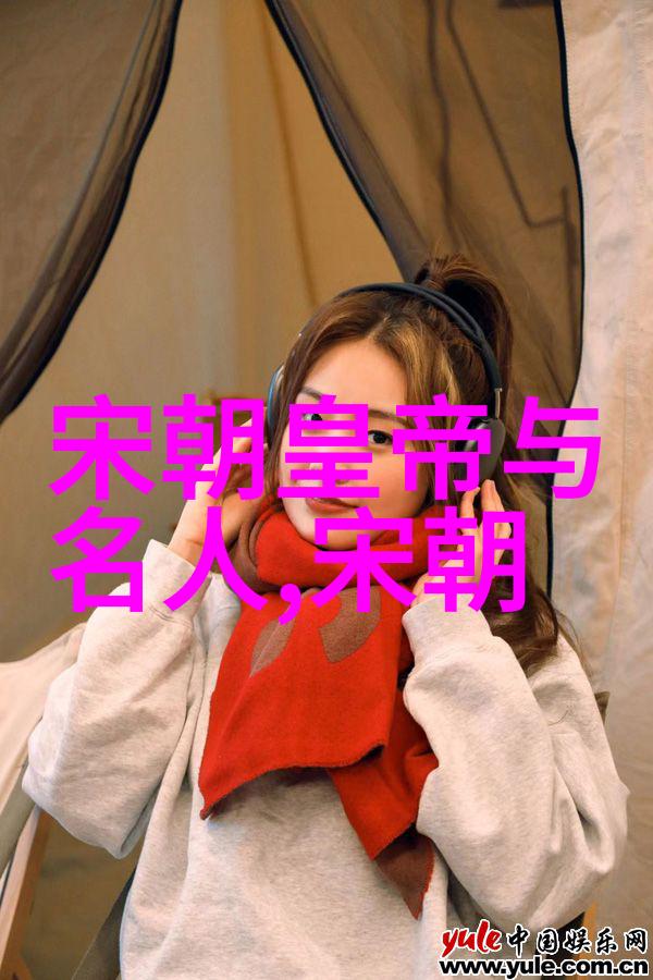 中国历史上的朝代总数与探索
