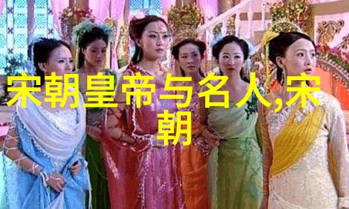 孙楠与张碧晨在自然之美中的相遇