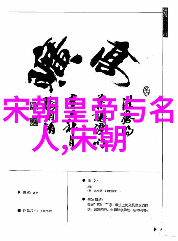 元朝的都市和文化走进元朝那些年繁华与文艺的交响曲