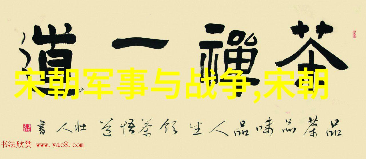 明朝十六位皇帝明朝的著名君主