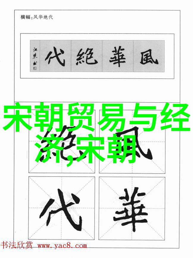 明朝列位高下权势之争与荣耀之路