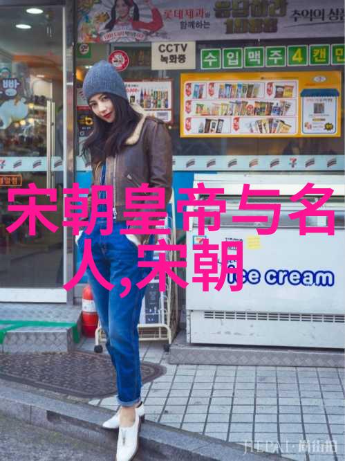 中国古代官职排名系统的演变与特点