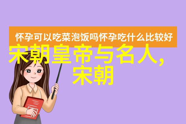 江祥凤军情第一线社会探秘