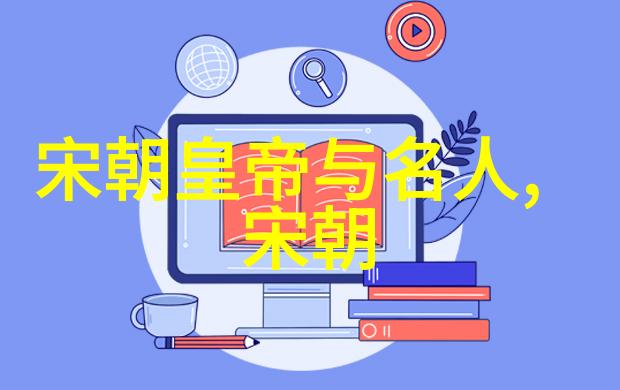 晋朝的最后时钟