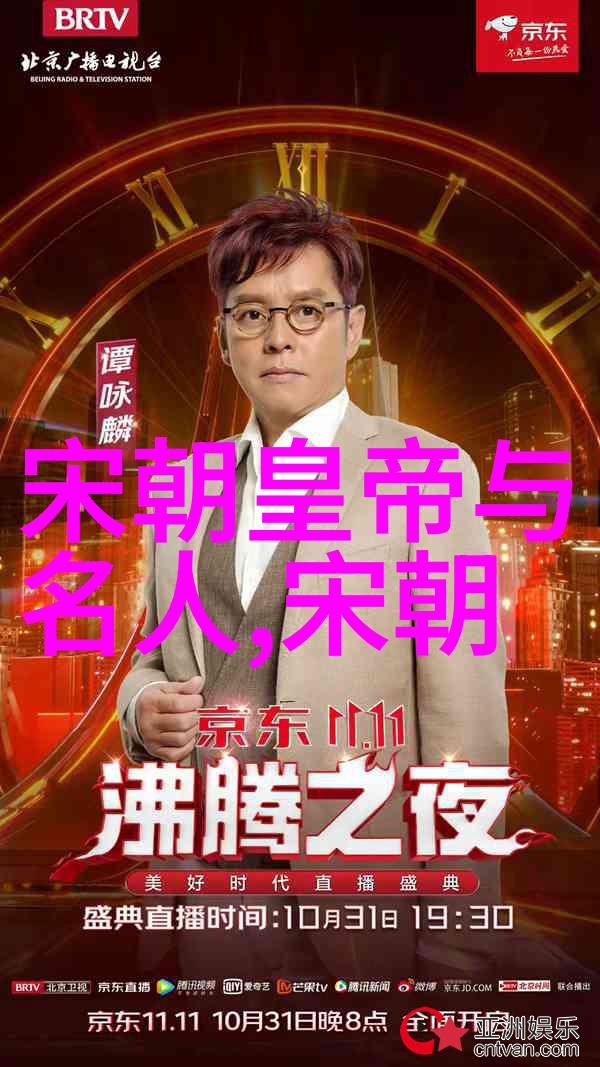 天下第一美女明朝的花容月貌传奇