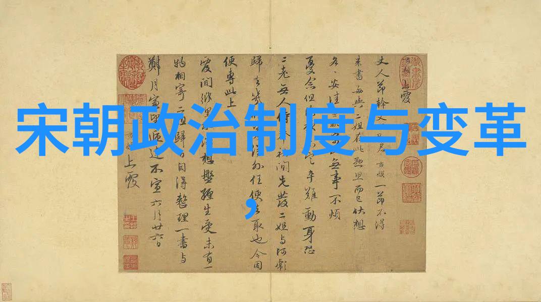 明朝那些事儿中的智慧语录历史的见证与人性的探索
