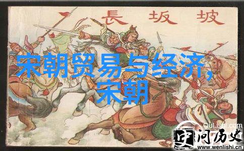 在明朝是否存在过与其他国家或民族共用的年号