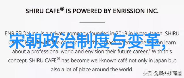 笔下生花史料为依分析明朝那些事如何将历史与虚构巧妙融合