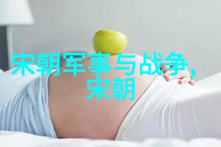 明清历代帝王我是如何研究出他们的秘密生活
