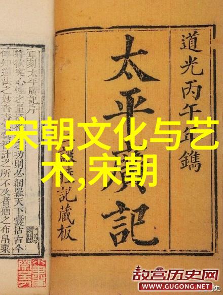 明朝那些事儿名人书评-历史的长河解读罗贯中的明朝那些事儿