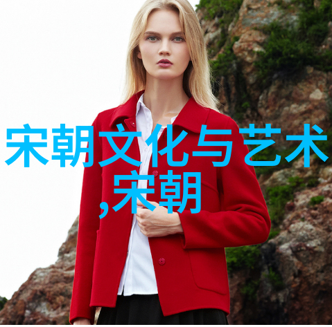宋神宗时期之庆历新政及其对经济社会的影响