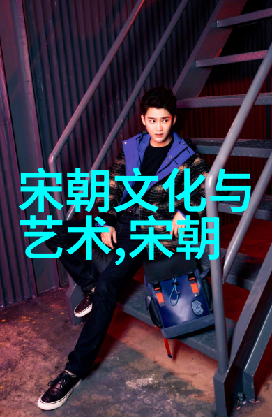 艺术的形式-探索视觉语言的无限可能性