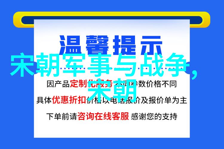 在那个被称为明朝那些事儿的遥远时空里奇书网上的全文txt究竟隐藏着怎样的秘密