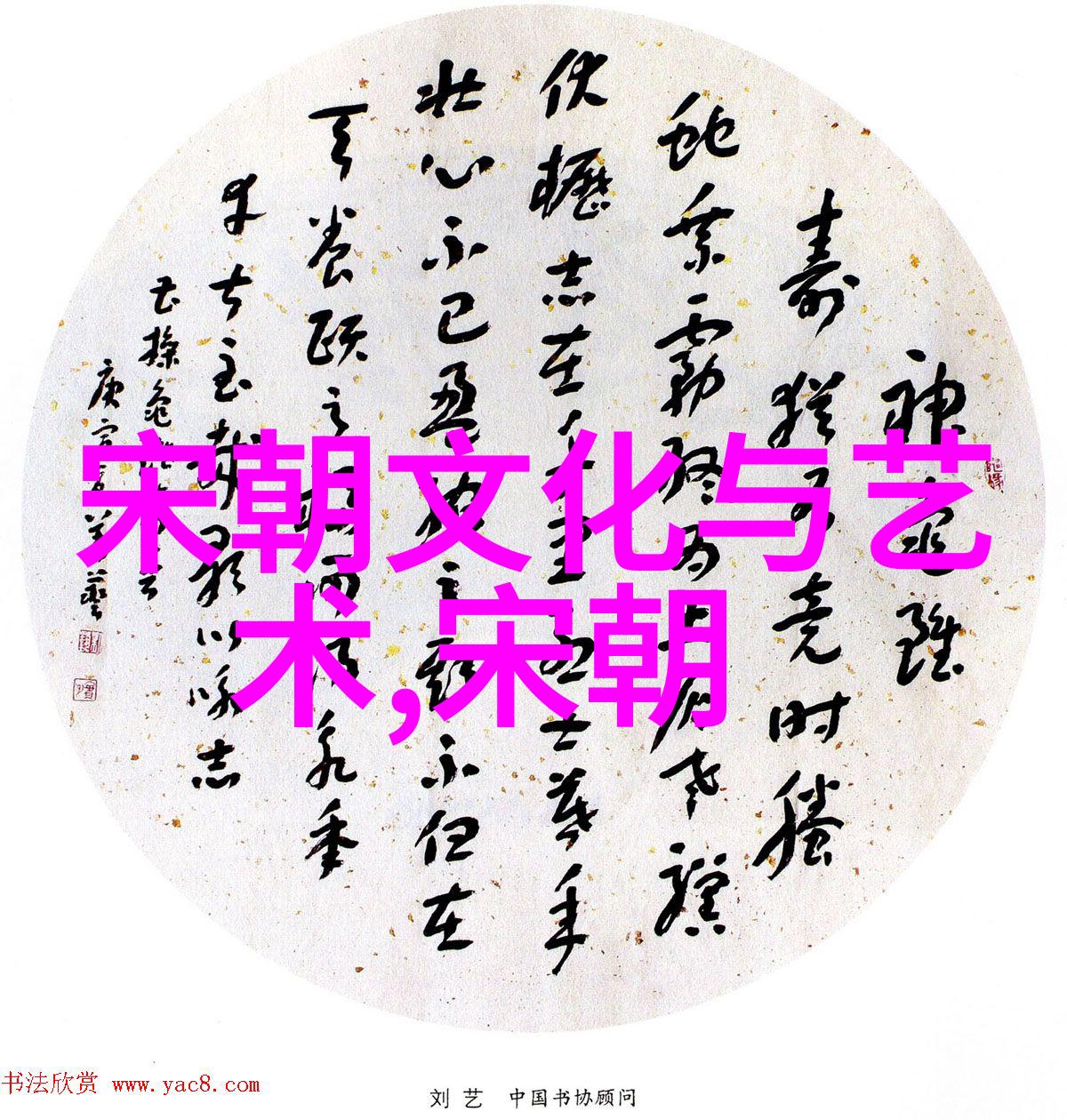 明朝文化-明朝雄心与坚韧探索有骨气的历史根源