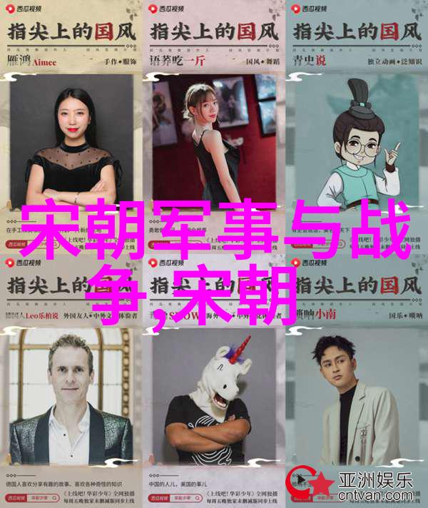 元朝年表考究从忽必烈登基到顺帝崩逝的辉煌与衰落